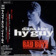 Diana King/Shy Guyレコード12“1995年ダイアナキング Diana King – Shy Guy – CD (Maxi-Single), 1995 [r164083
